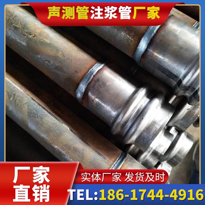 寿县注浆管厂家的长期合作机制实现互利共赢